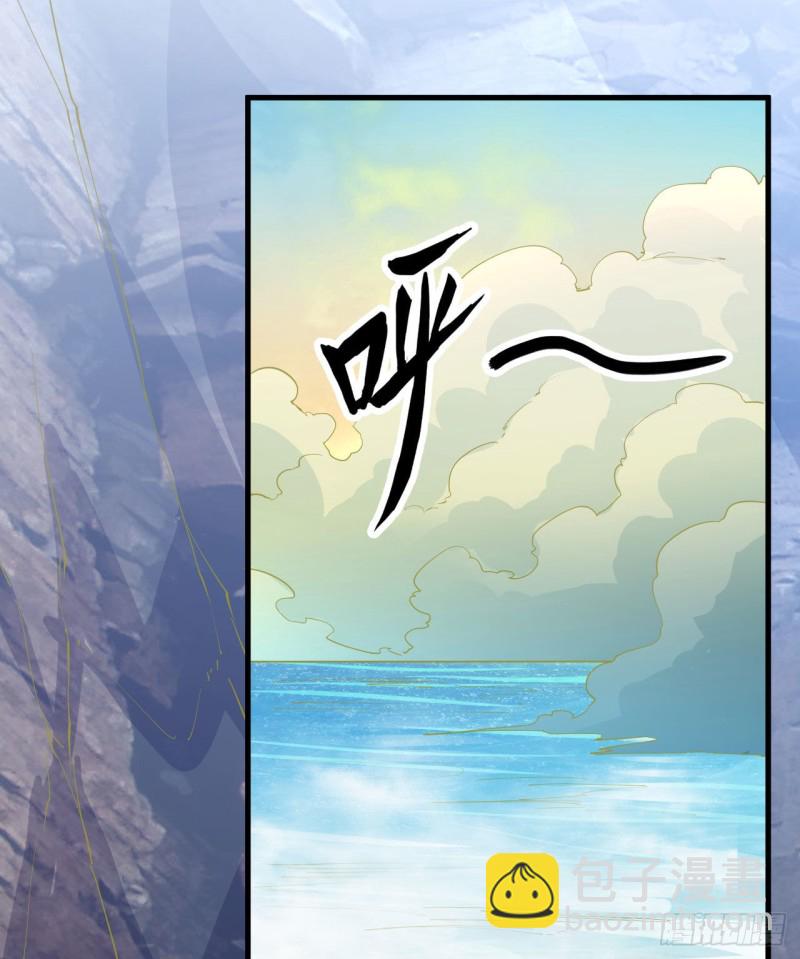 🍘我和妹子们的荒岛余生 第90话 狩猎野猪 第34页