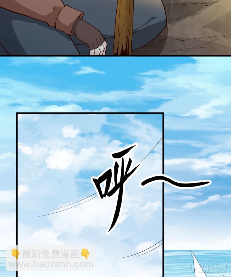 🍘我和妹子们的荒岛余生 第90话 狩猎野猪 第43页