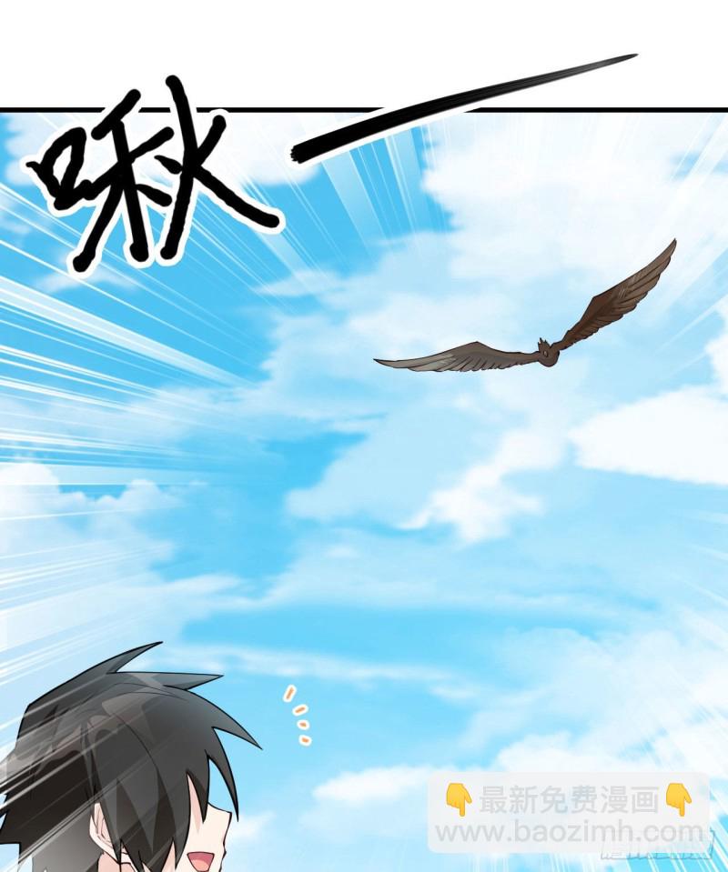 🍘我和妹子们的荒岛余生 第90话 狩猎野猪 第46页