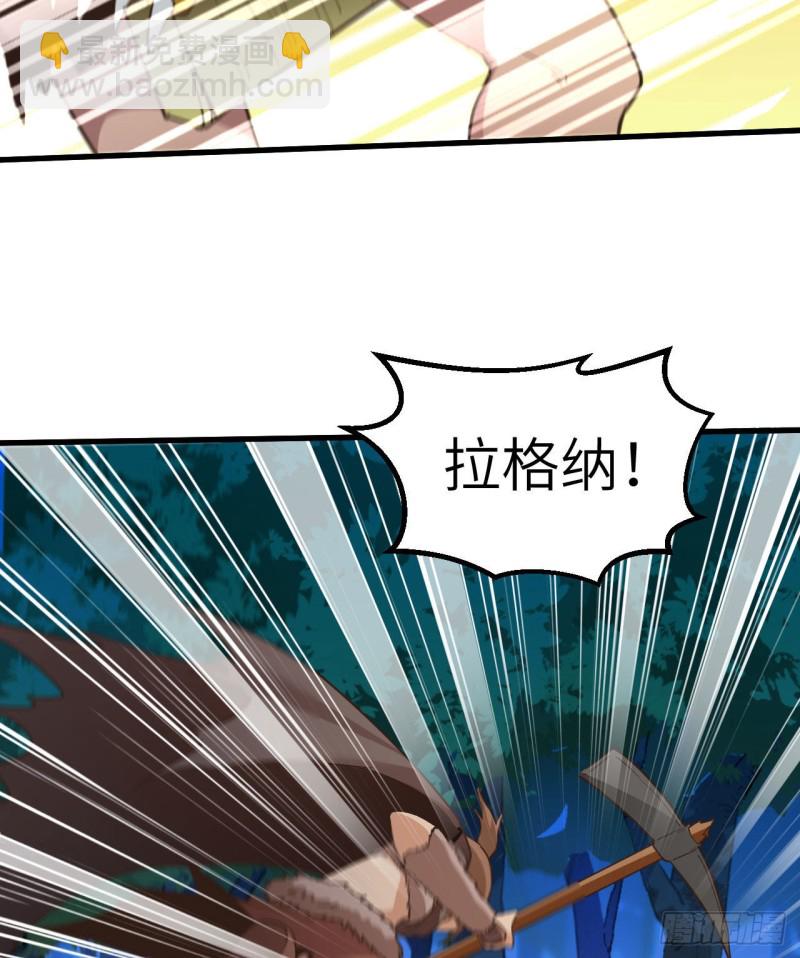 🍘我和妹子们的荒岛余生 第97话 三名未婚妻 第20页