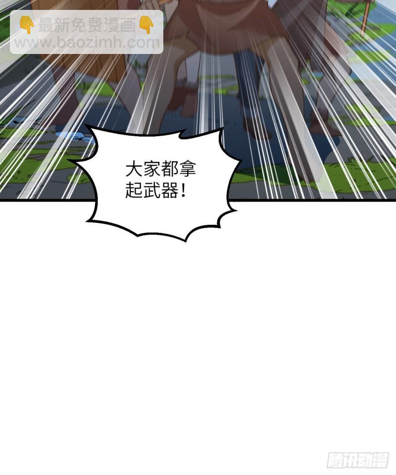 🍘我和妹子们的荒岛余生 第97话 三名未婚妻 第31页