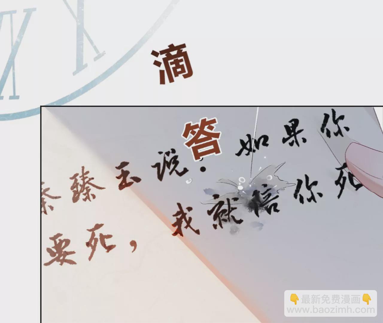 序章(1/3)-第2话