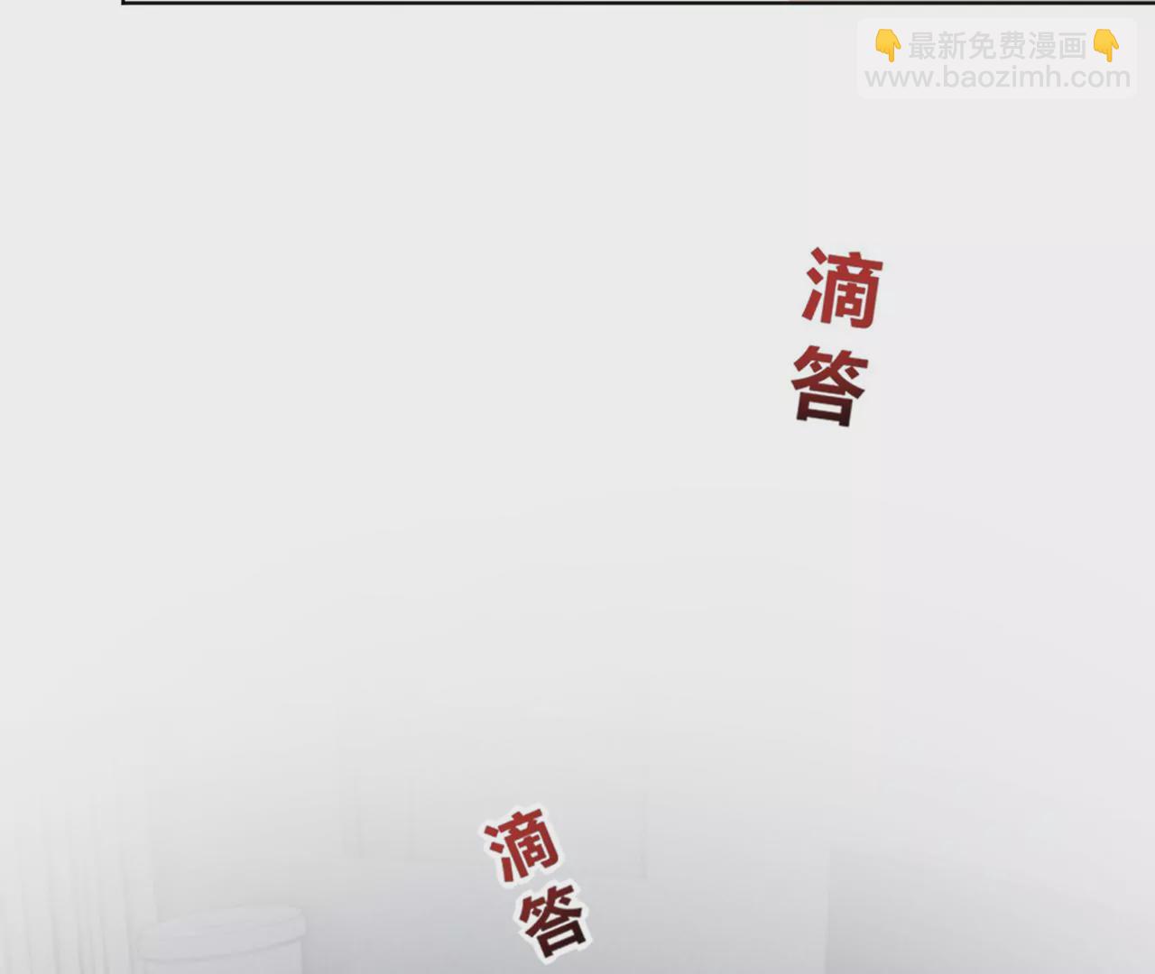 序章(1/3)-第2话