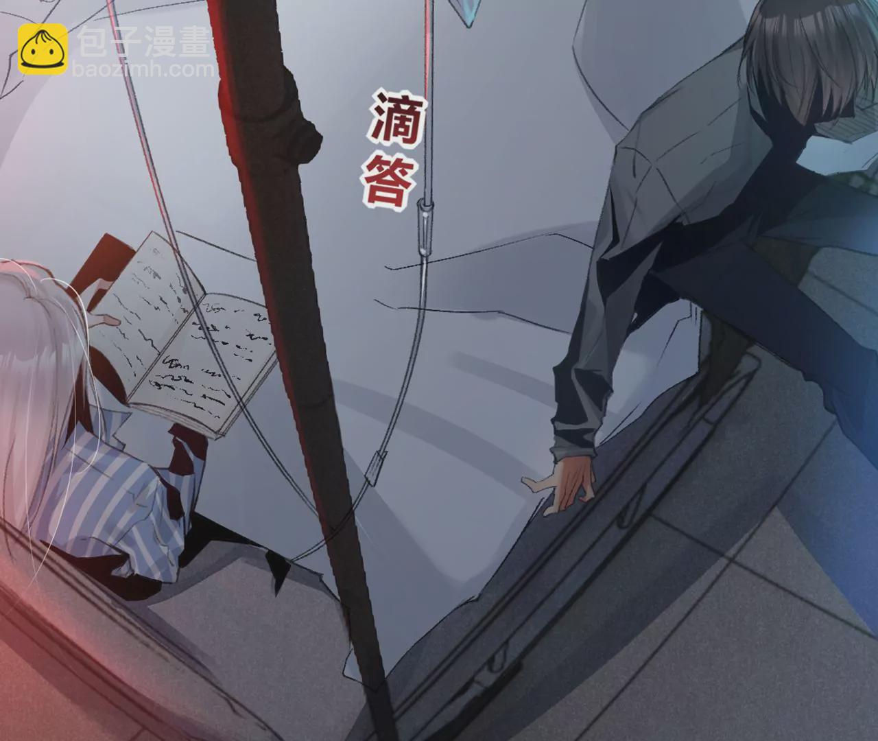 序章(1/3)-第2话