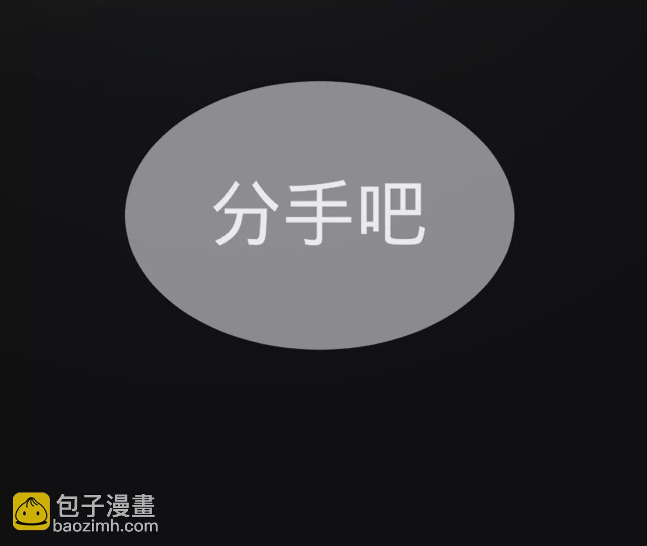 序章(1/3)-第2话