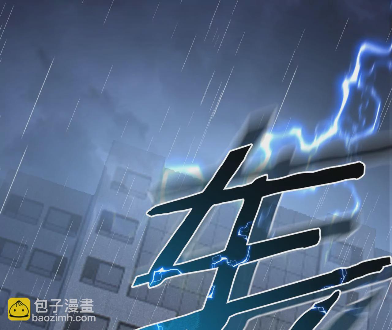 序章(1/3)-第2话