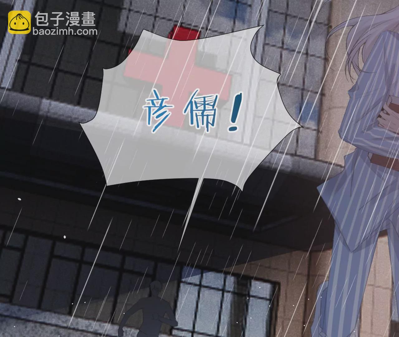 序章(1/3)-第2话