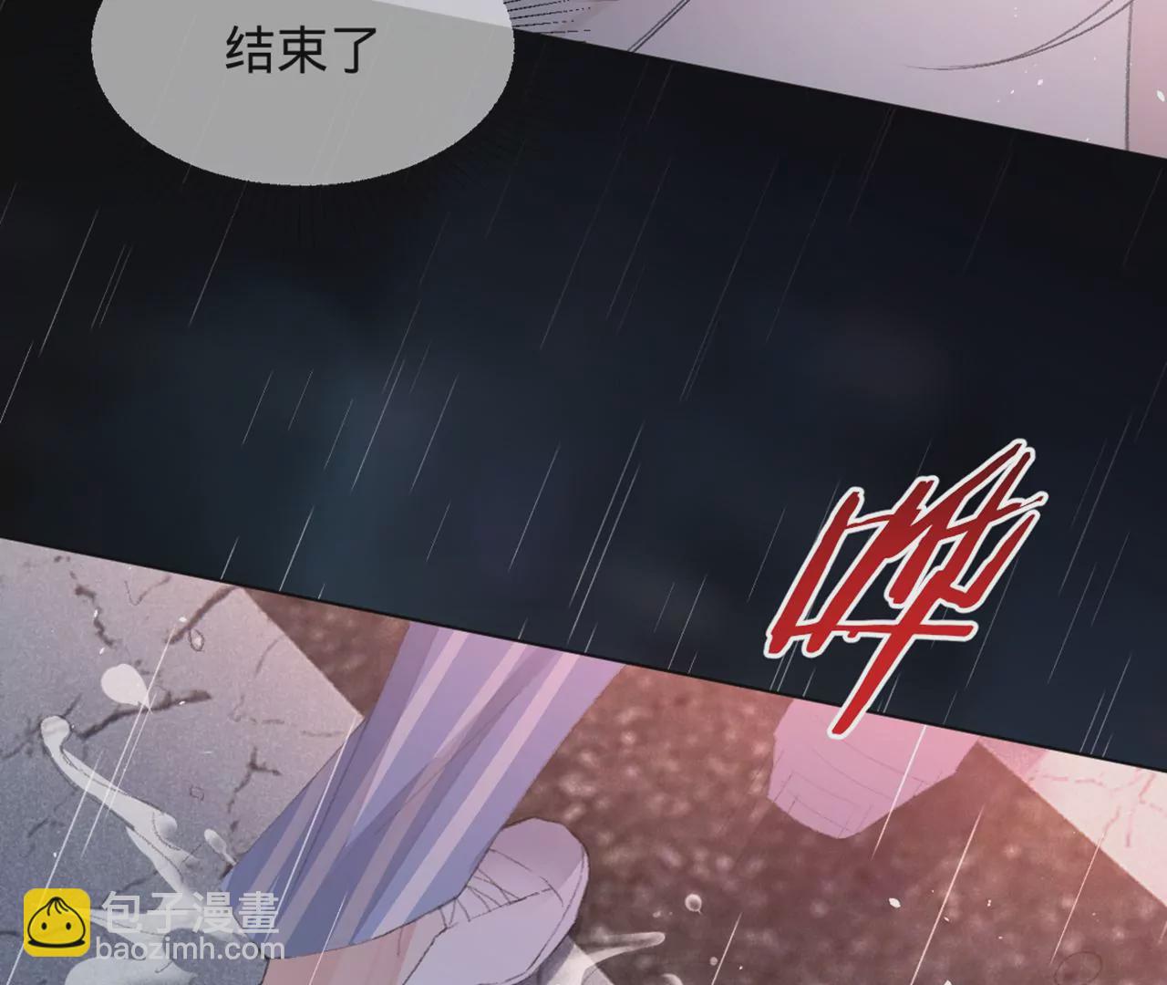 序章(1/3)-第2话