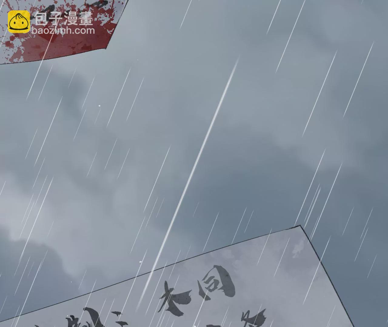 序章(1/3)-第2话