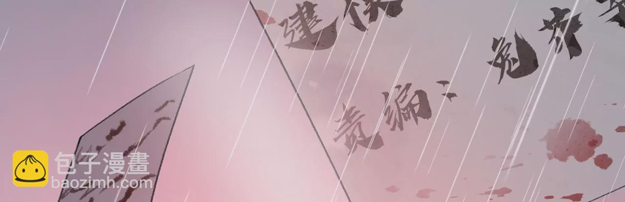 序章(1/3)-第2话