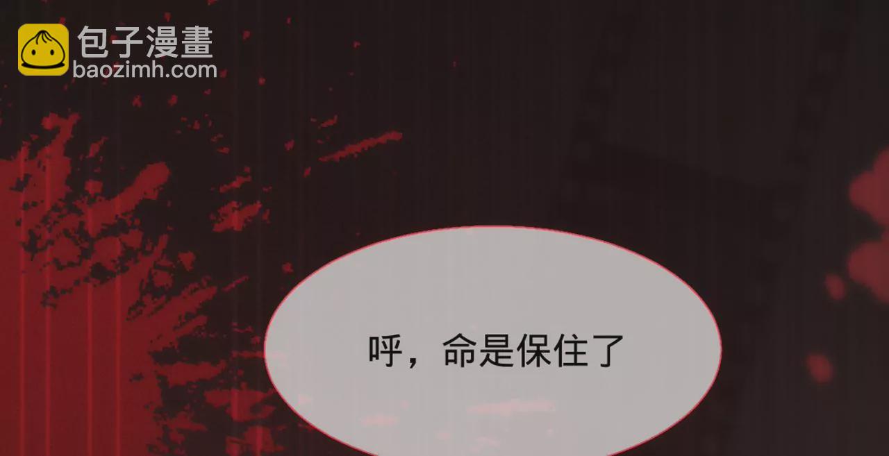 序章(1/3)-第2话