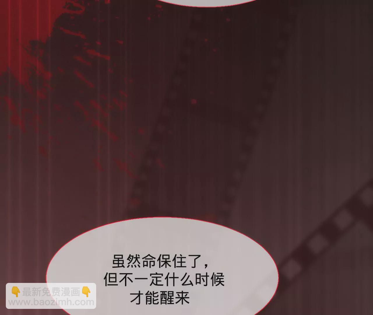 序章(1/3)-第2话