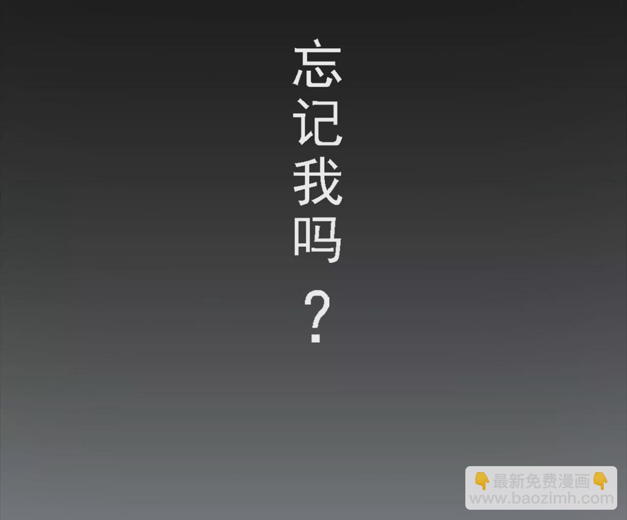 序章(1/3)-第2话