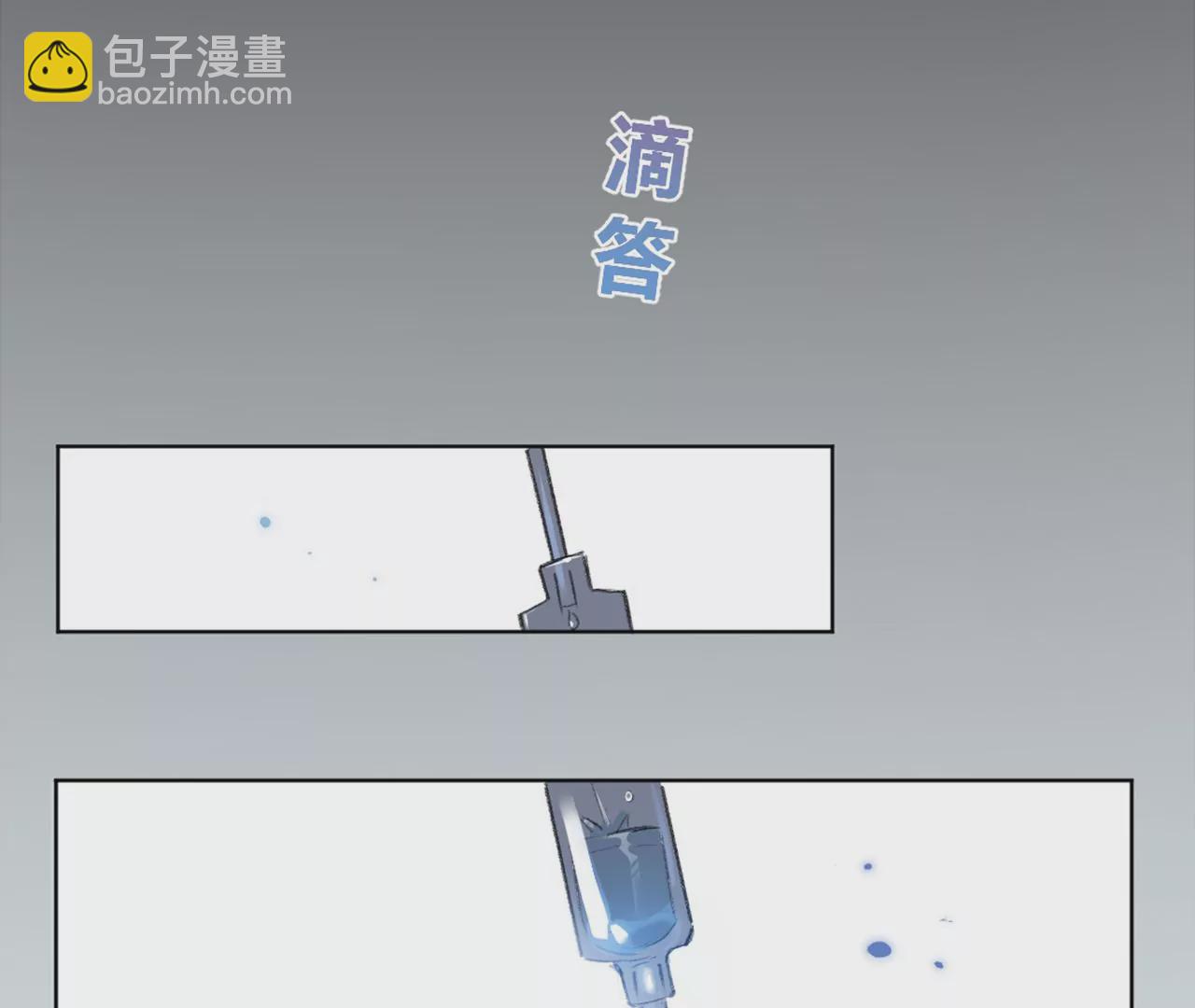 序章(1/3)-第2话
