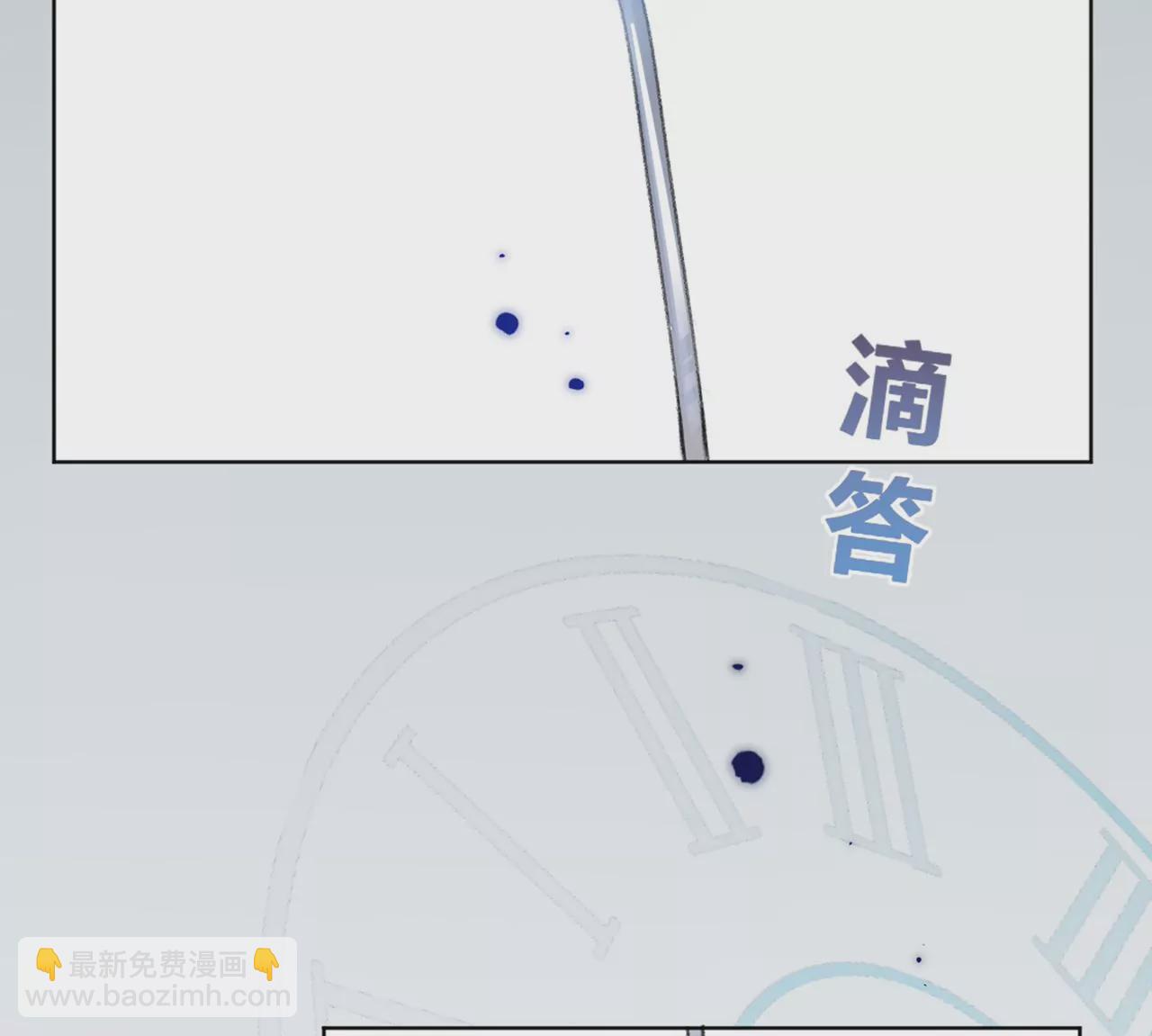 序章(1/3)-第2话