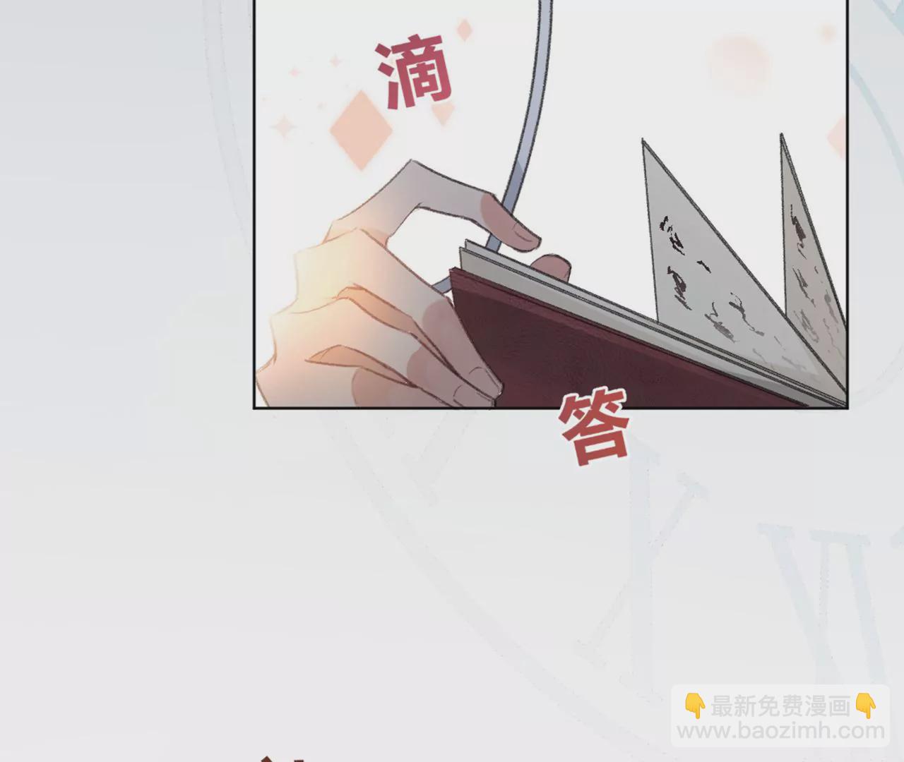 序章(1/3)-第2话