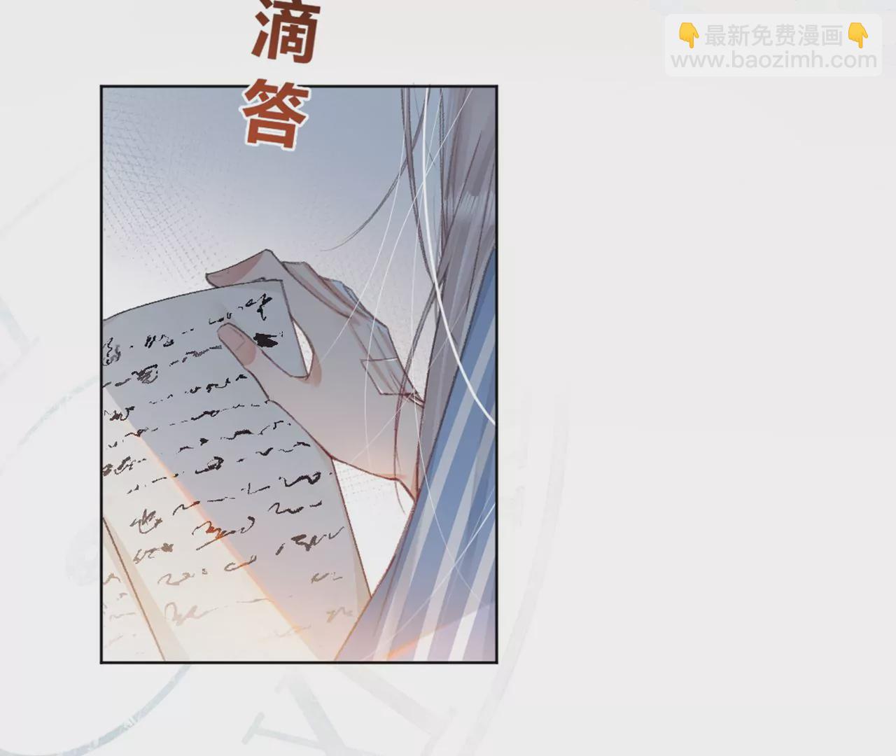 序章(1/3)-第2话