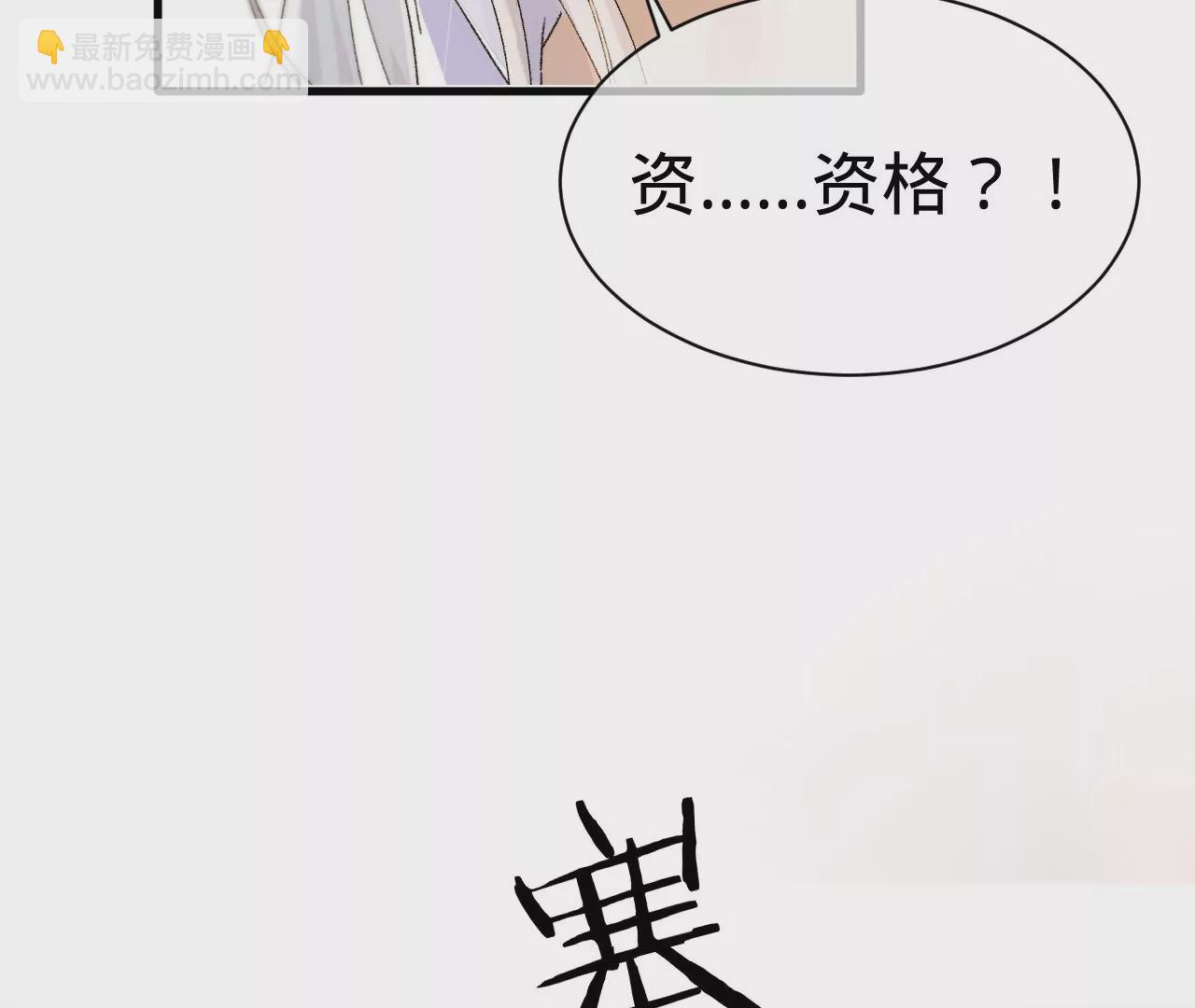 第10话 需要借宿吗？(1/3)-第12话