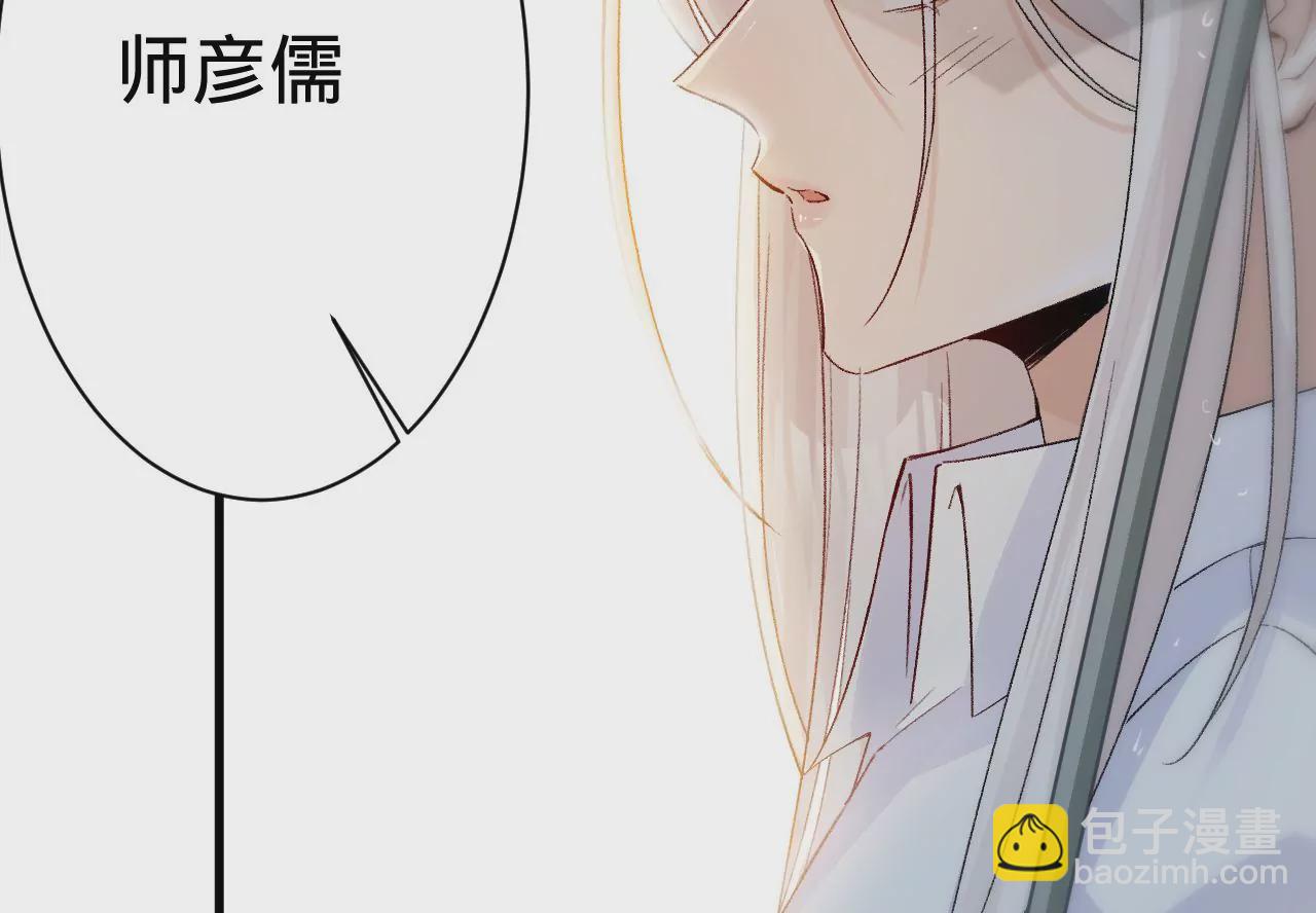 第10话 需要借宿吗？(1/3)-第12话