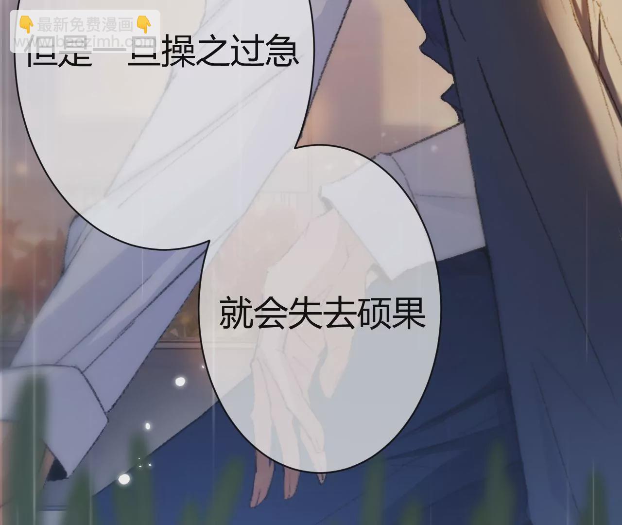 第10话 需要借宿吗？(1/3)-第12话