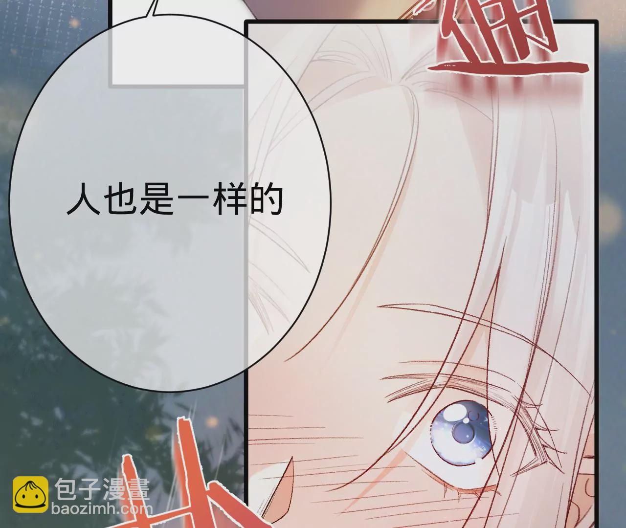 第10话 需要借宿吗？(1/3)-第12话