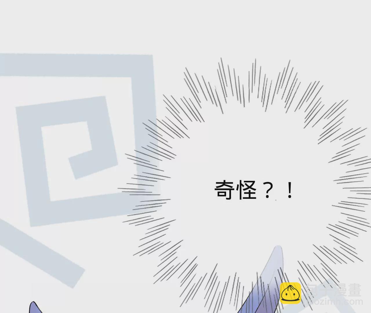 第10话 需要借宿吗？(1/3)-第12话