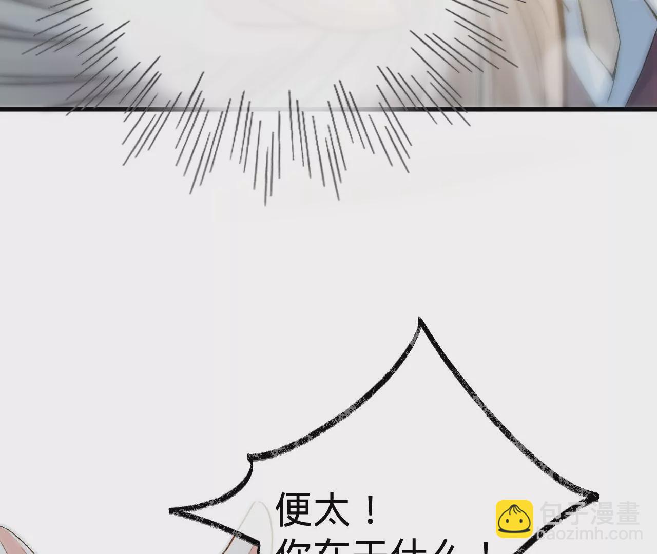 第10话 需要借宿吗？(1/3)-第12话