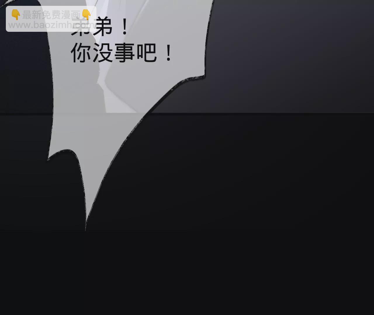 第12话 别离开我(1/2)-第14话