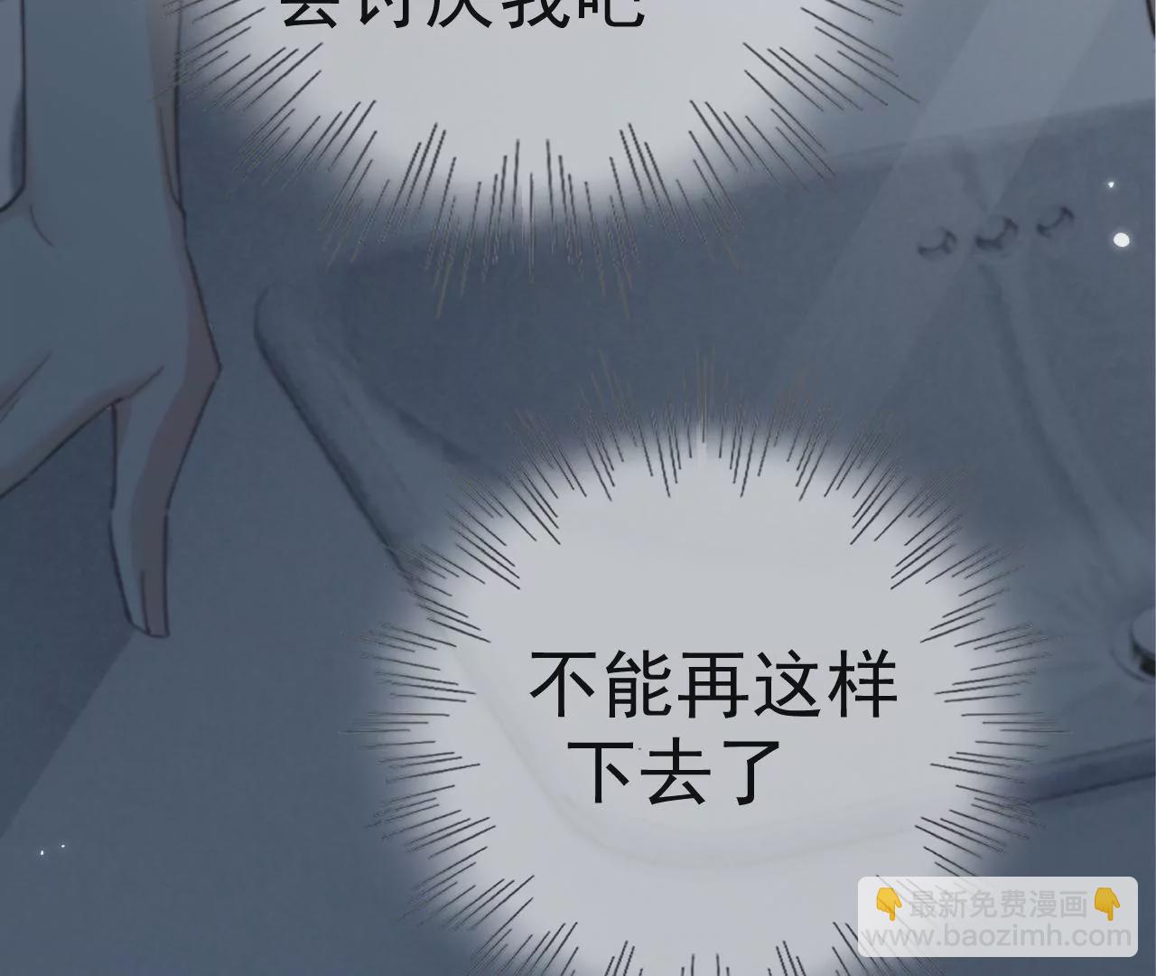 第14话 真爱之吻(1/3)-第16话