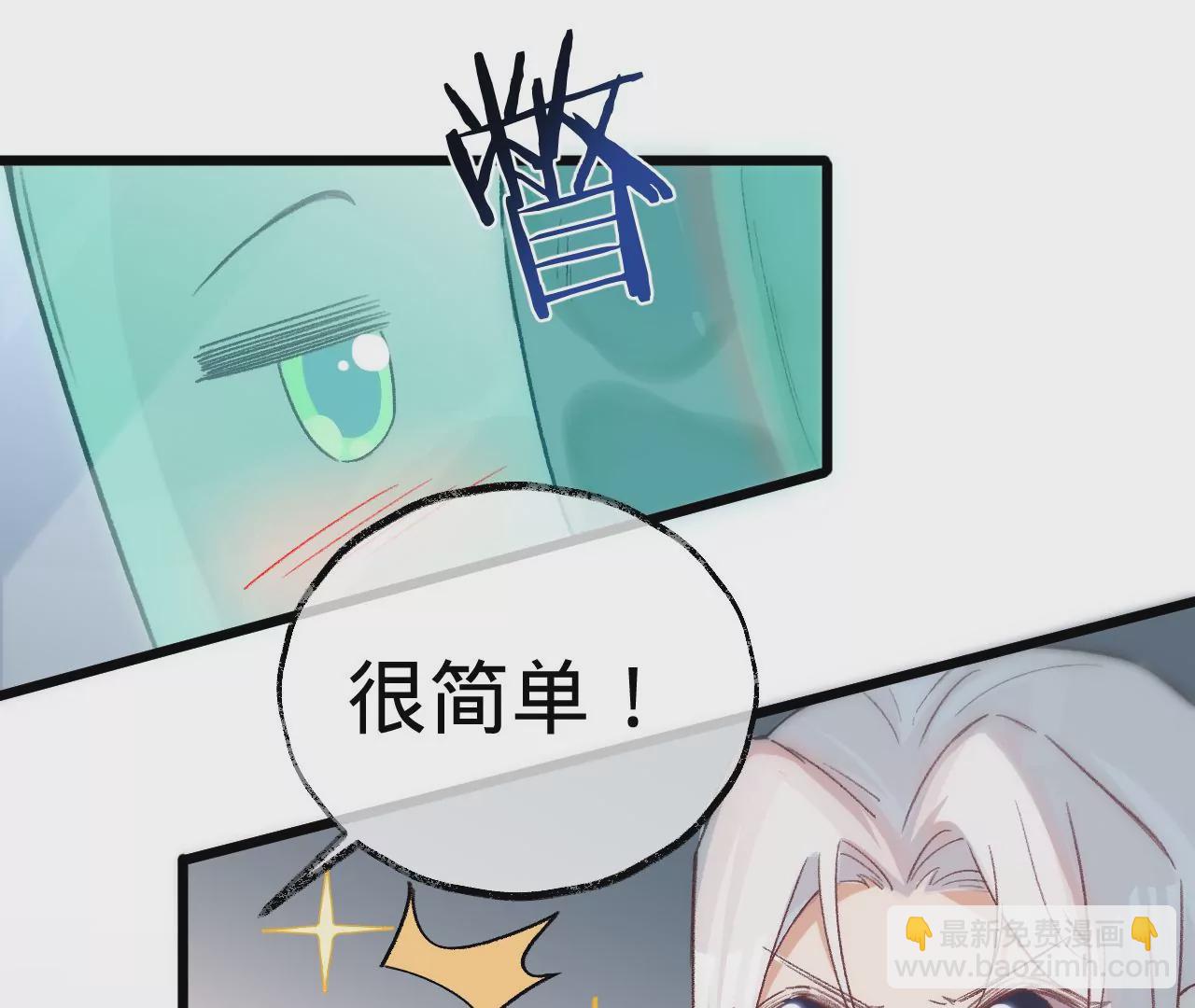 第14话 真爱之吻(1/3)-第16话