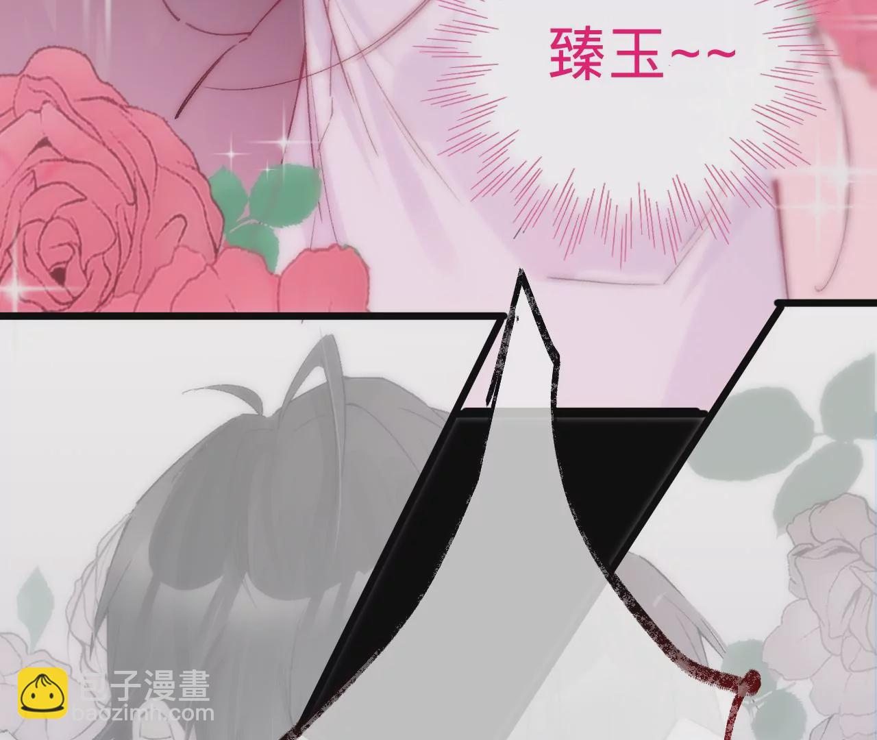 第14话 真爱之吻(1/3)-第16话