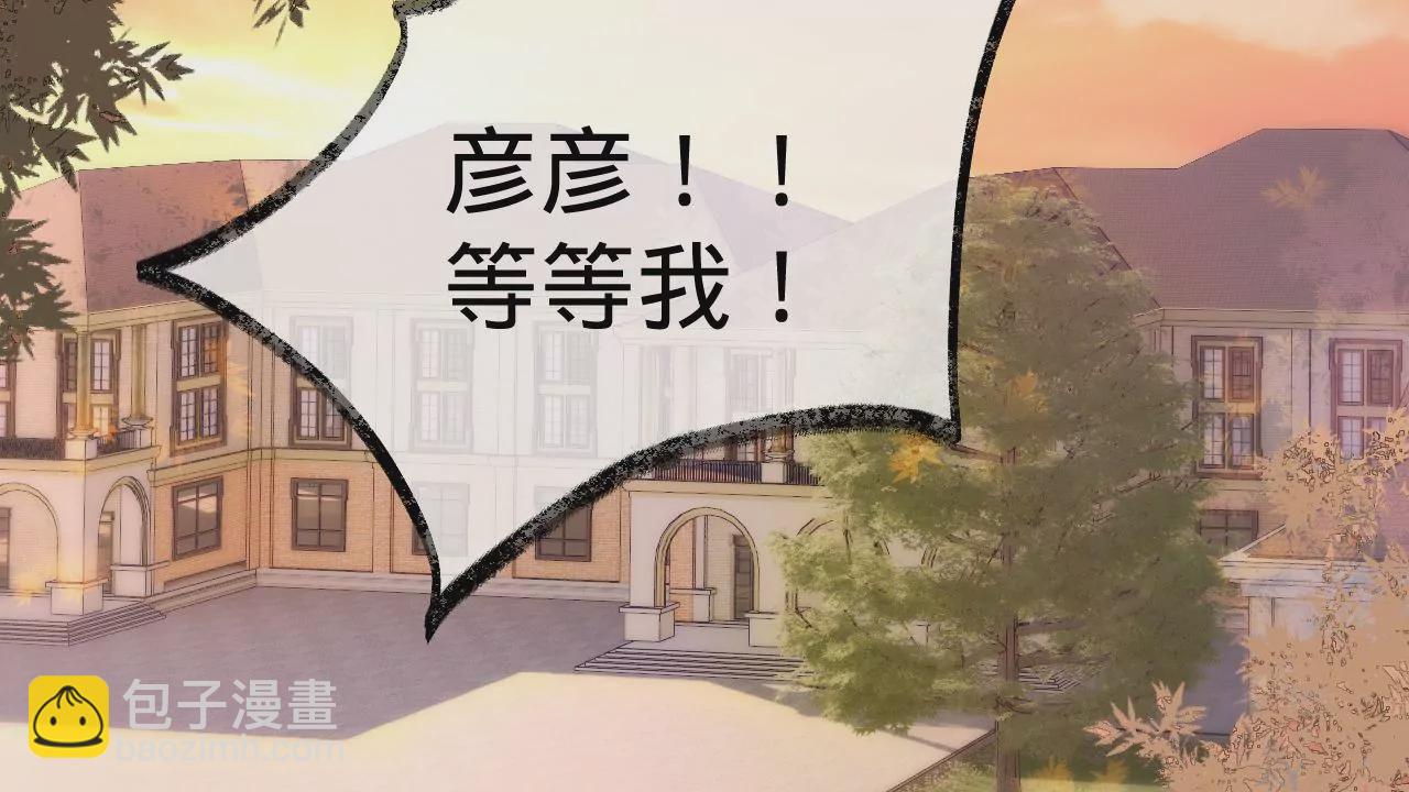 第14话 真爱之吻(1/3)-第16话