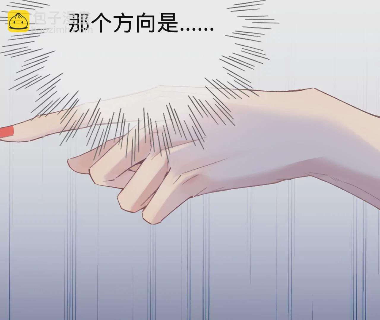 第16话 人工呼吸(1/3)-第18话