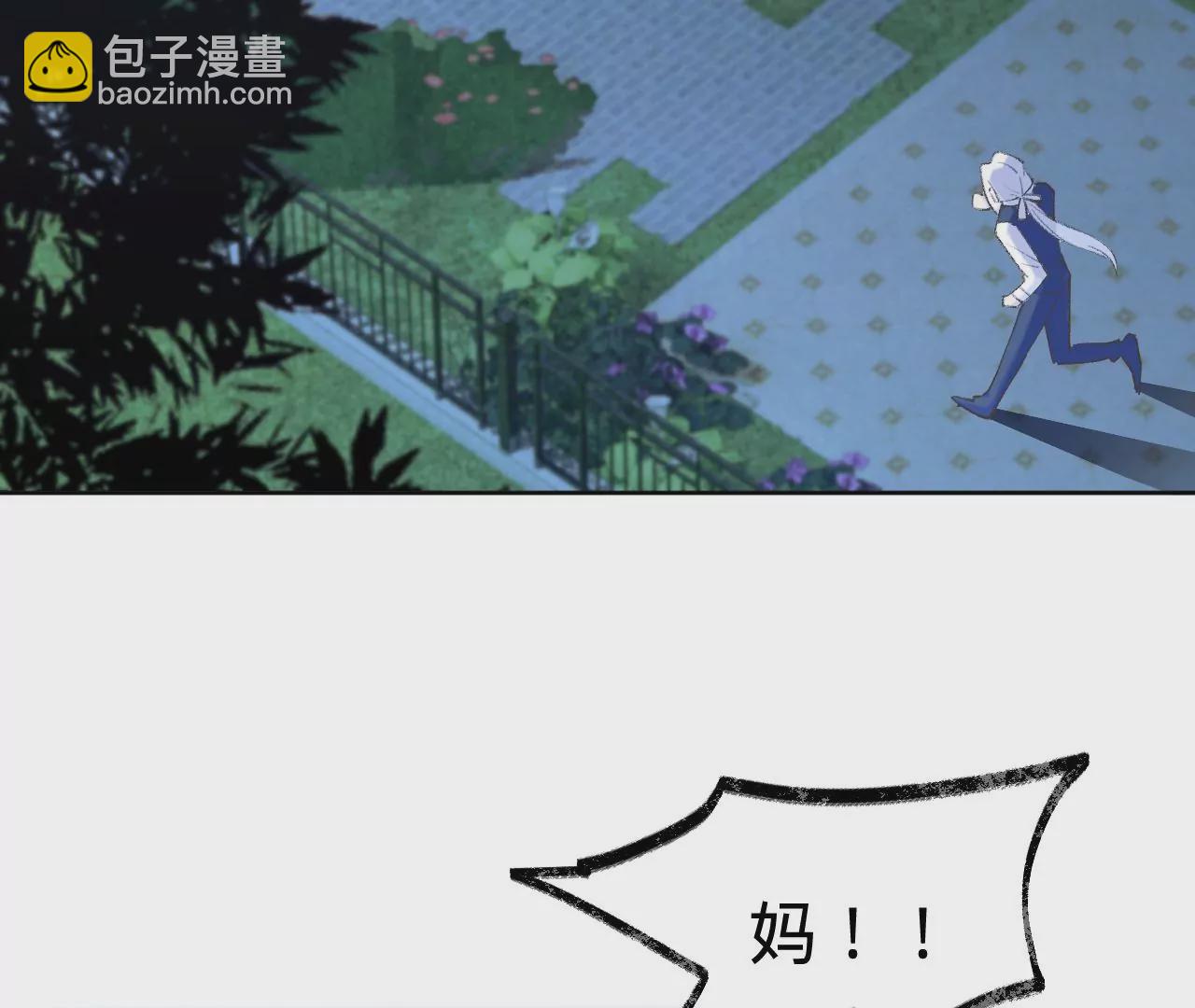 第16话 人工呼吸(1/3)-第18话
