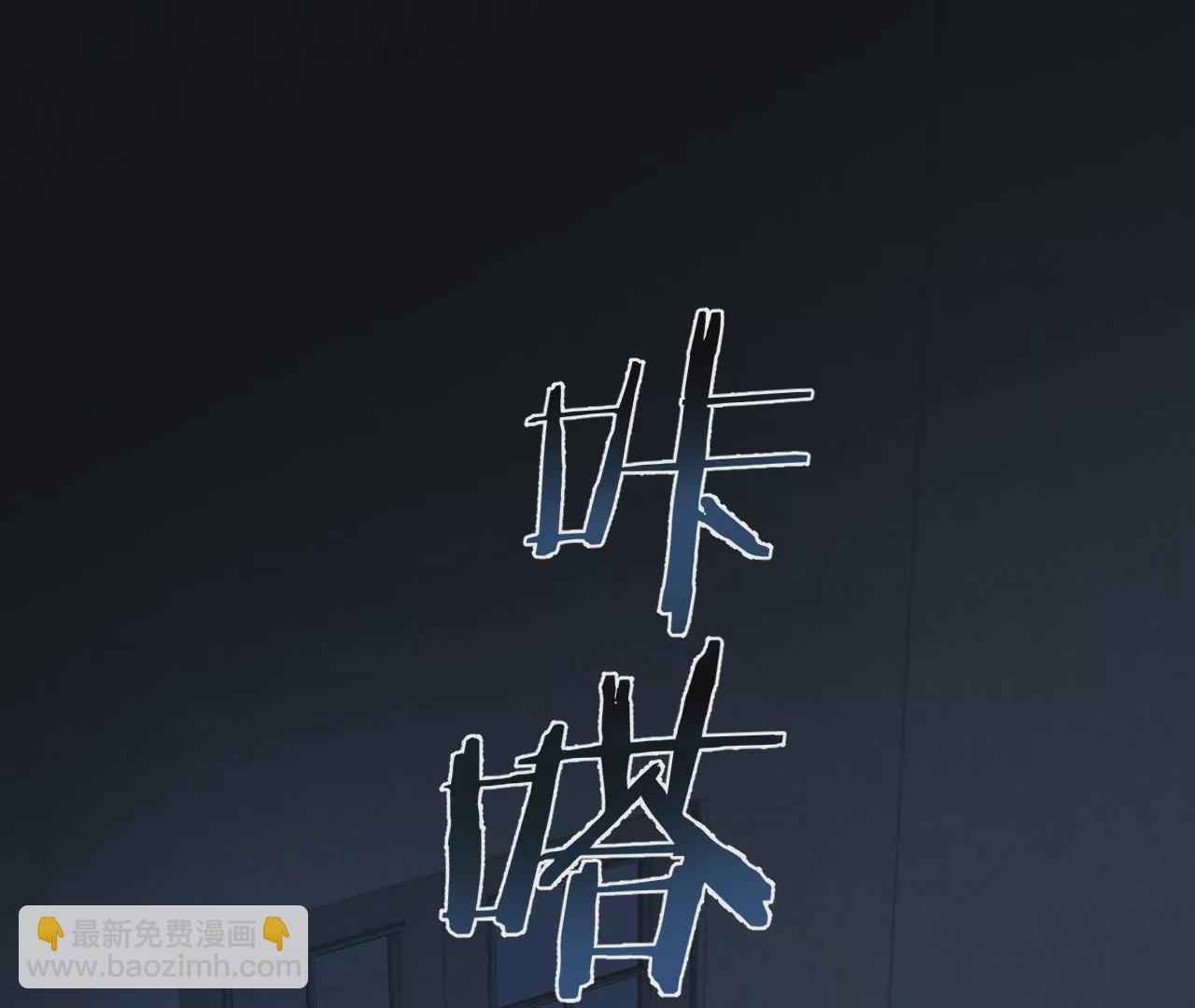 第16话 人工呼吸(1/3)-第18话