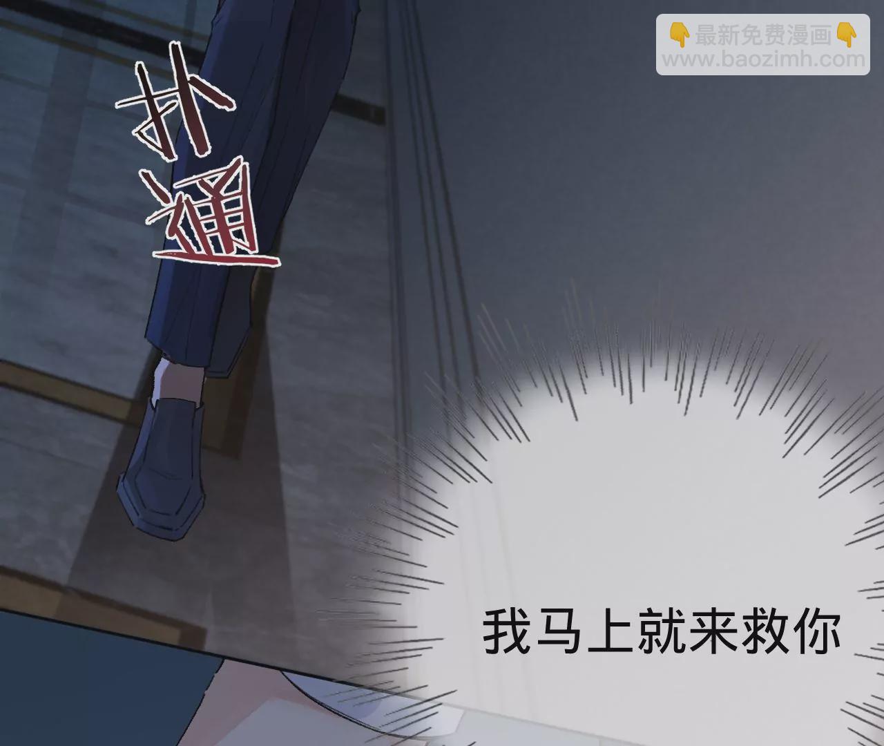 第16话 人工呼吸(1/3)-第18话