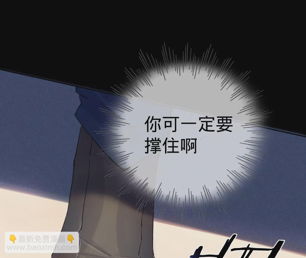 第16话 人工呼吸(1/3)-第18话
