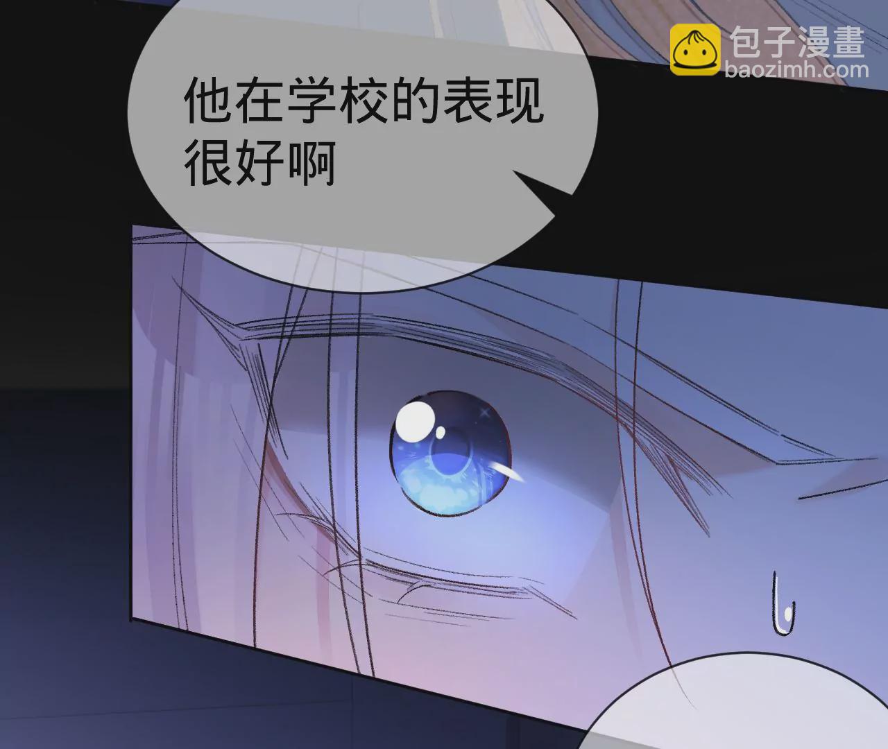 第16话 人工呼吸(1/3)-第18话