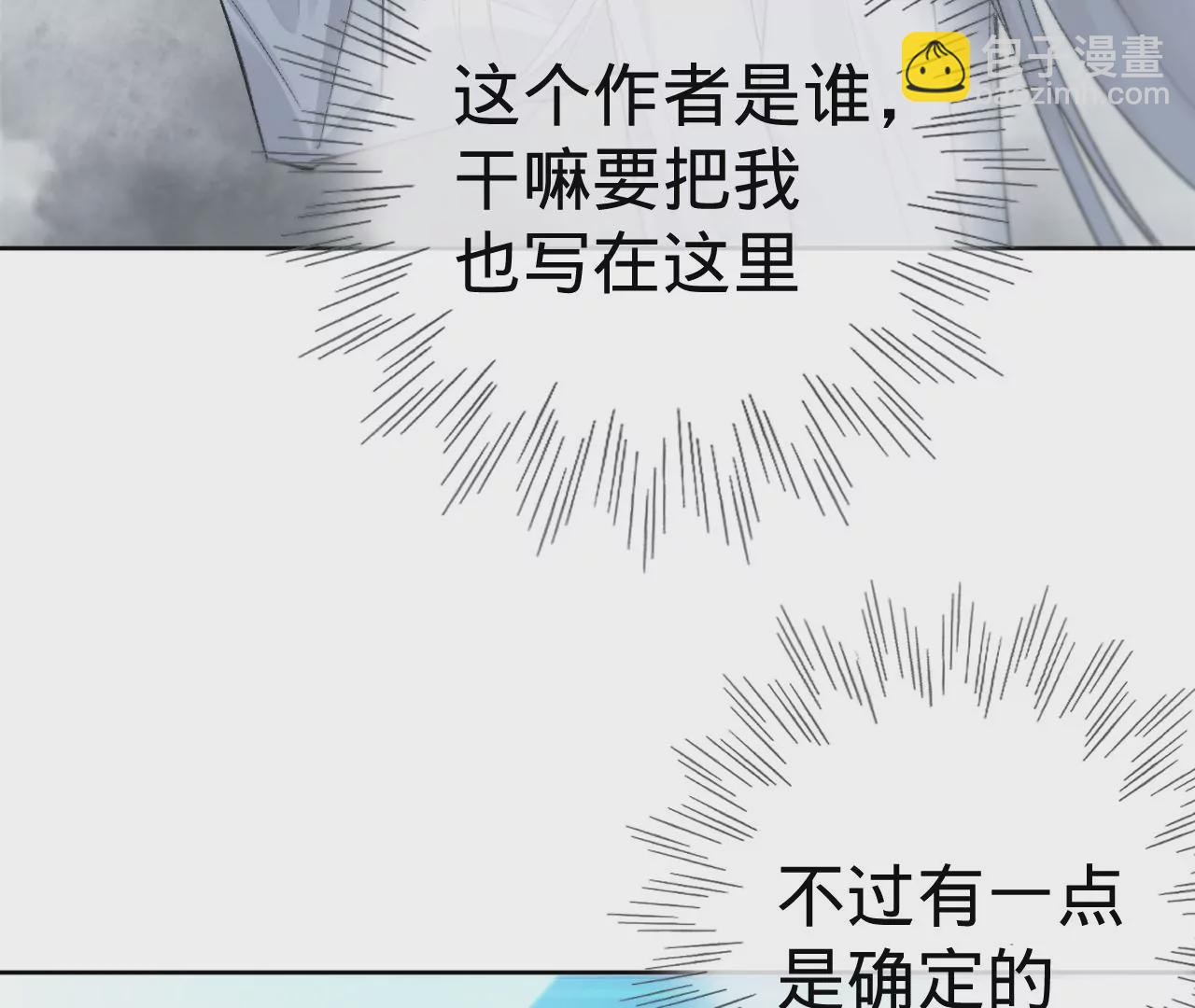 第18话 狼人&times;吸血鬼(1/2)-第20话