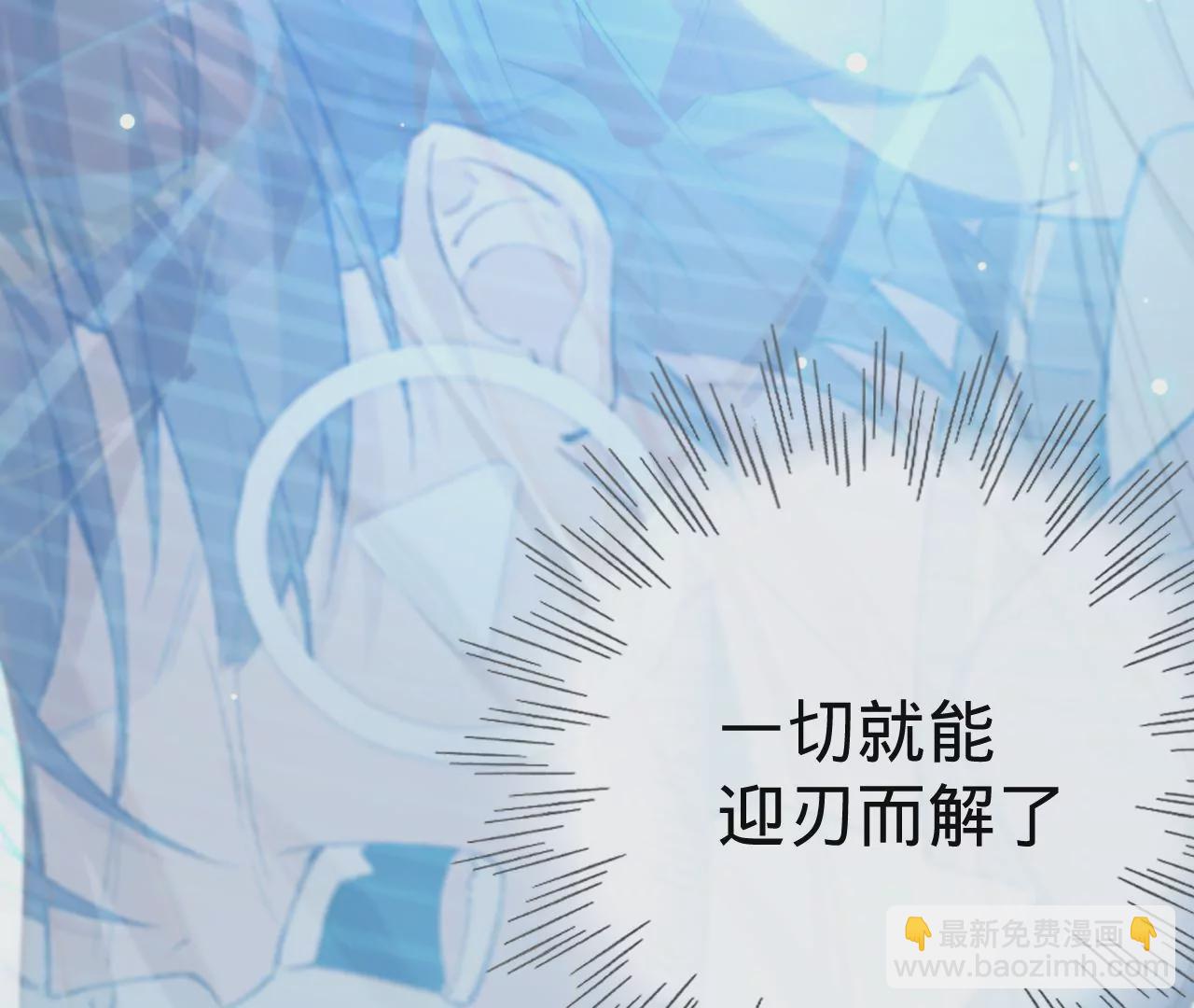 第18话 狼人&times;吸血鬼(1/2)-第20话