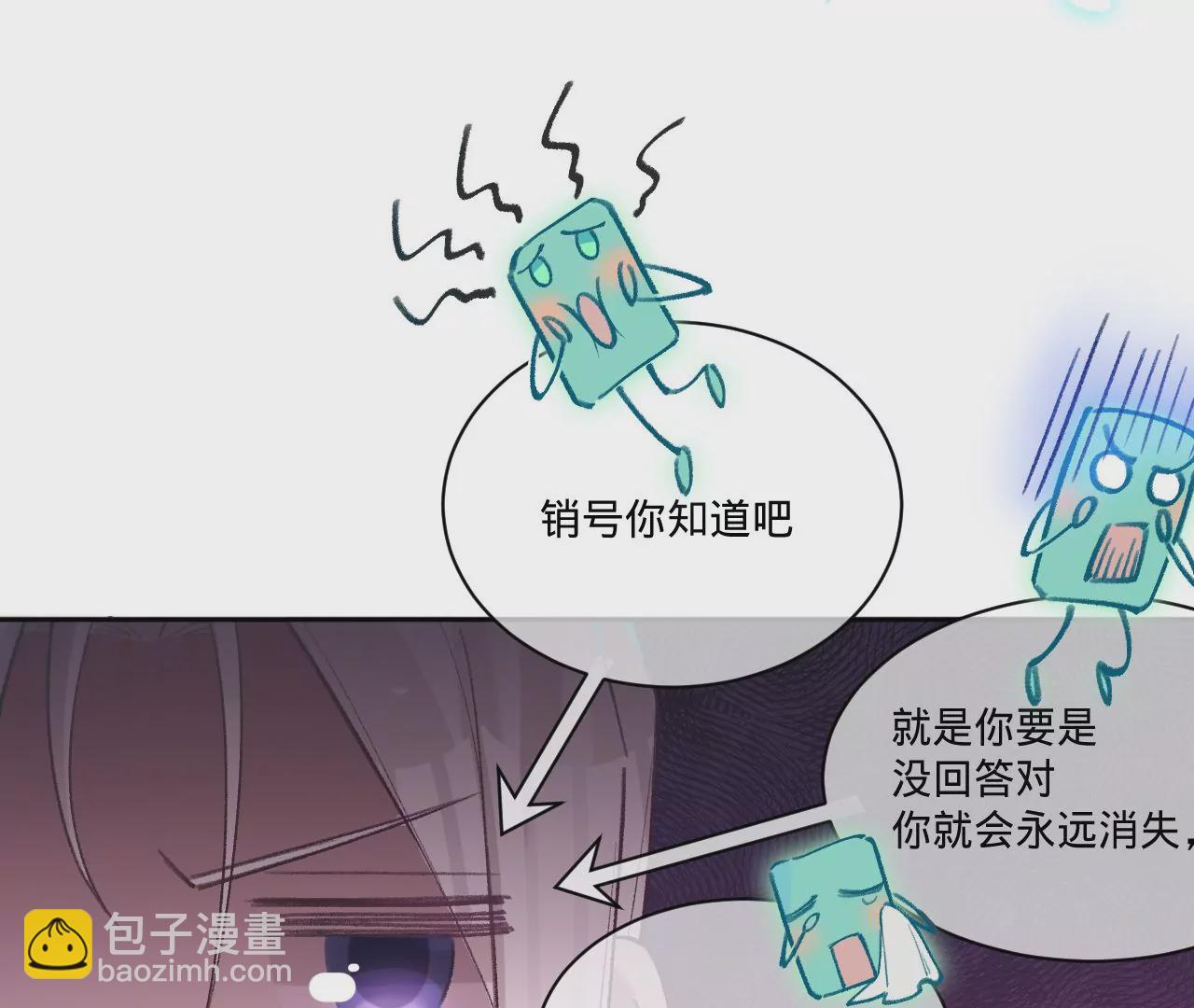 第18话 狼人&times;吸血鬼(1/2)-第20话