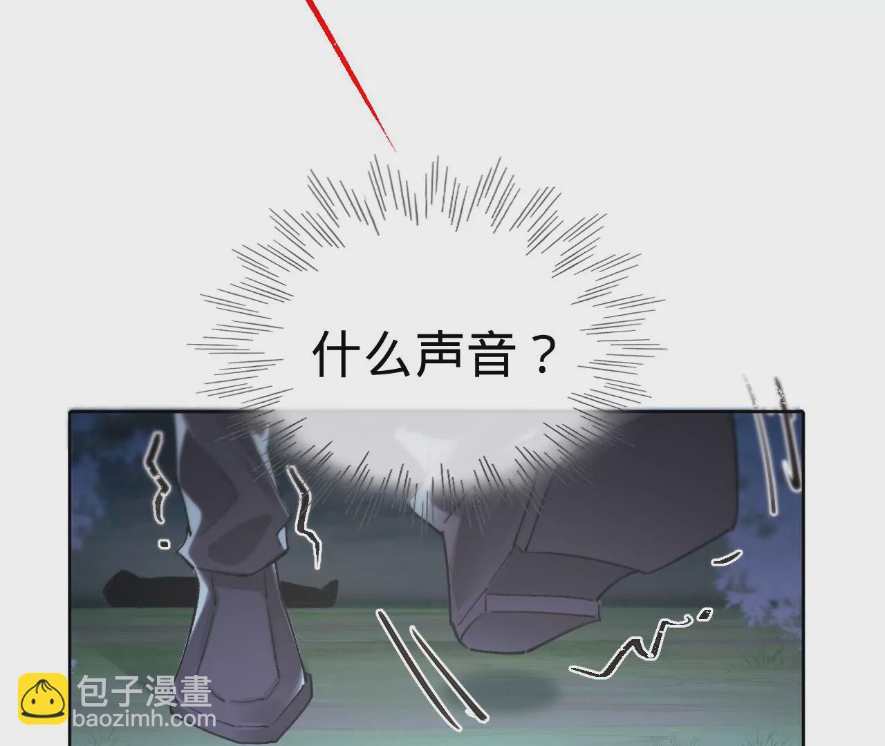 第20话 仁至义尽(1/2)-第22话