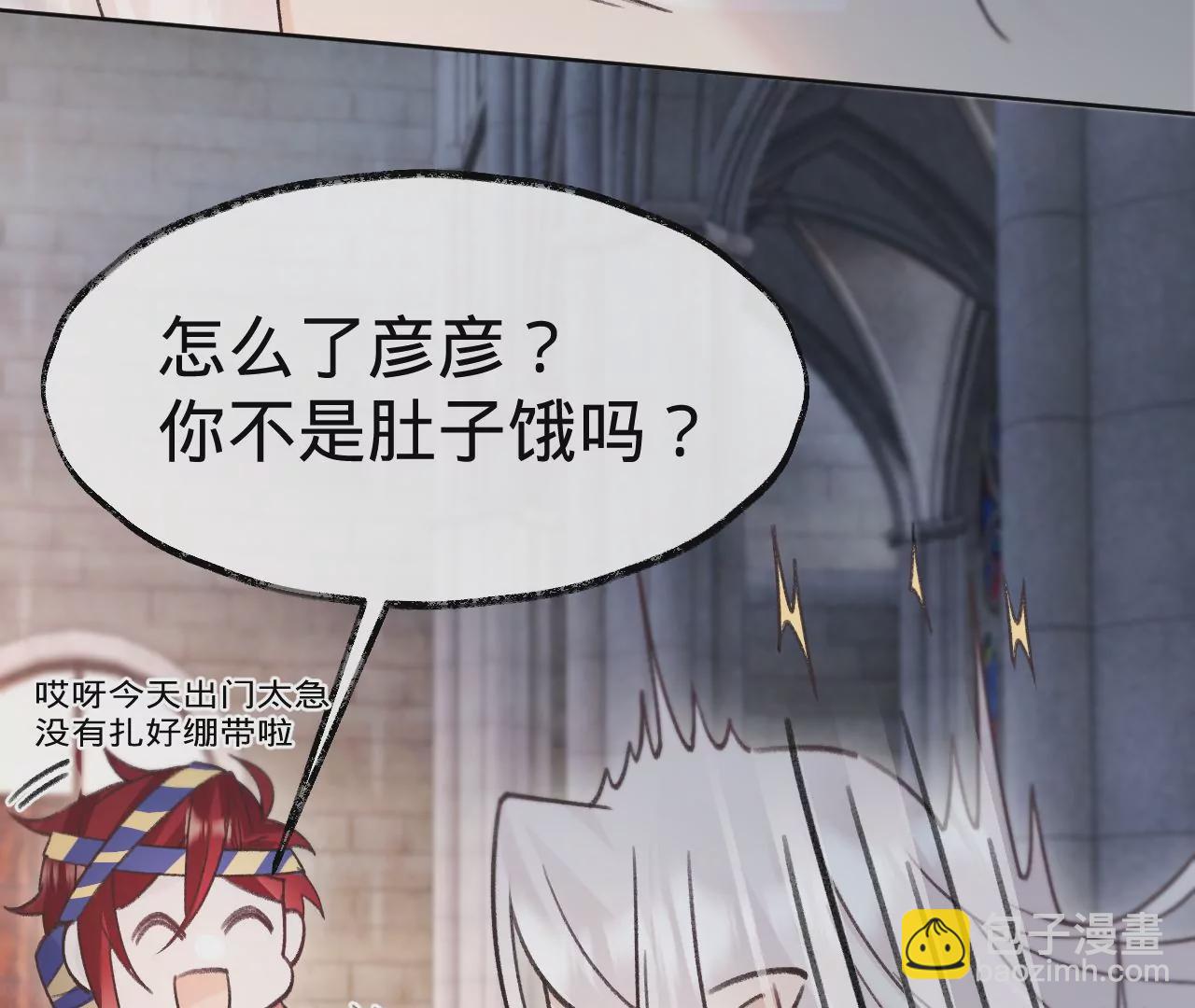 第24话 变回人类的方法(1/3)-第26话