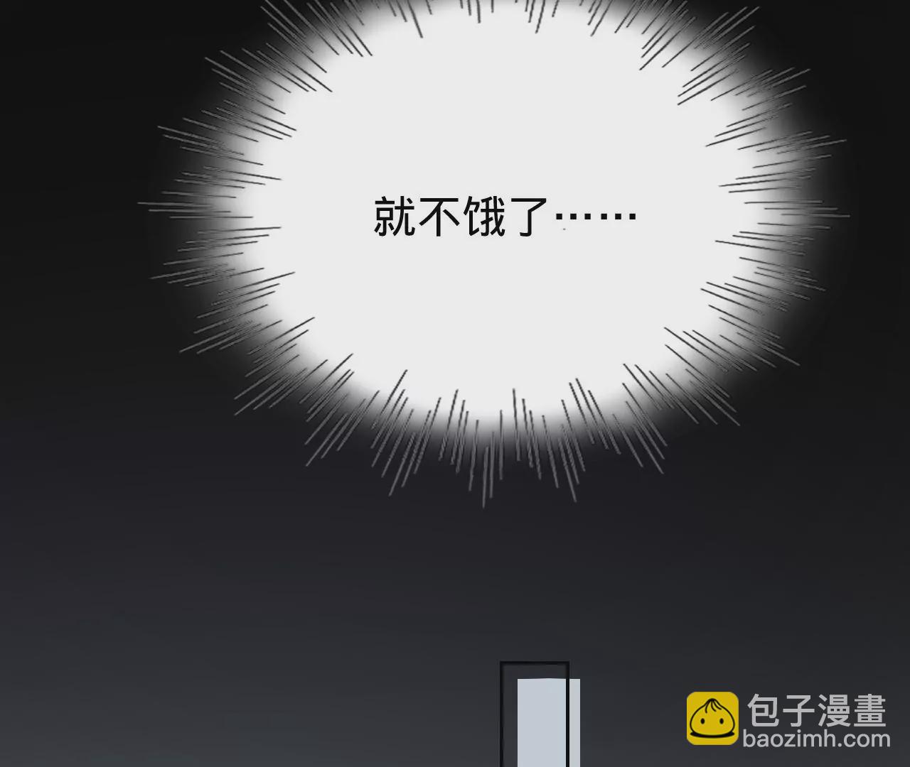 第28话 第二人格(1/3)-第30话