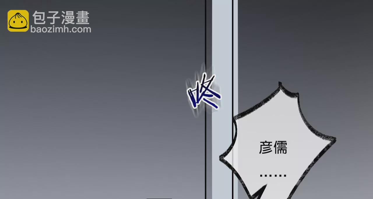 第28话 第二人格(1/3)-第30话