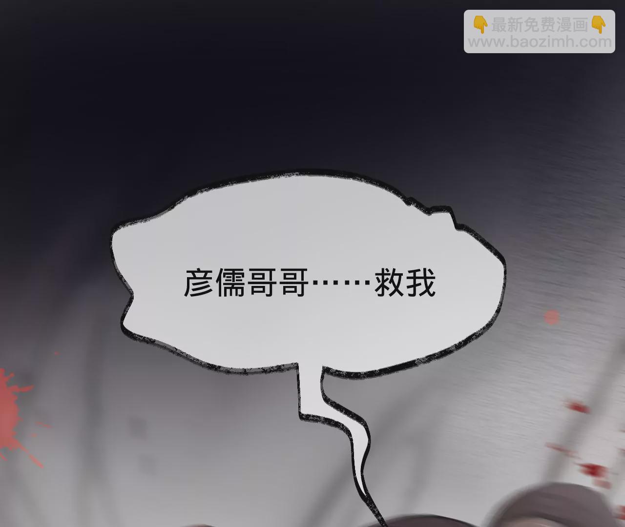 第28话 第二人格(1/3)-第30话