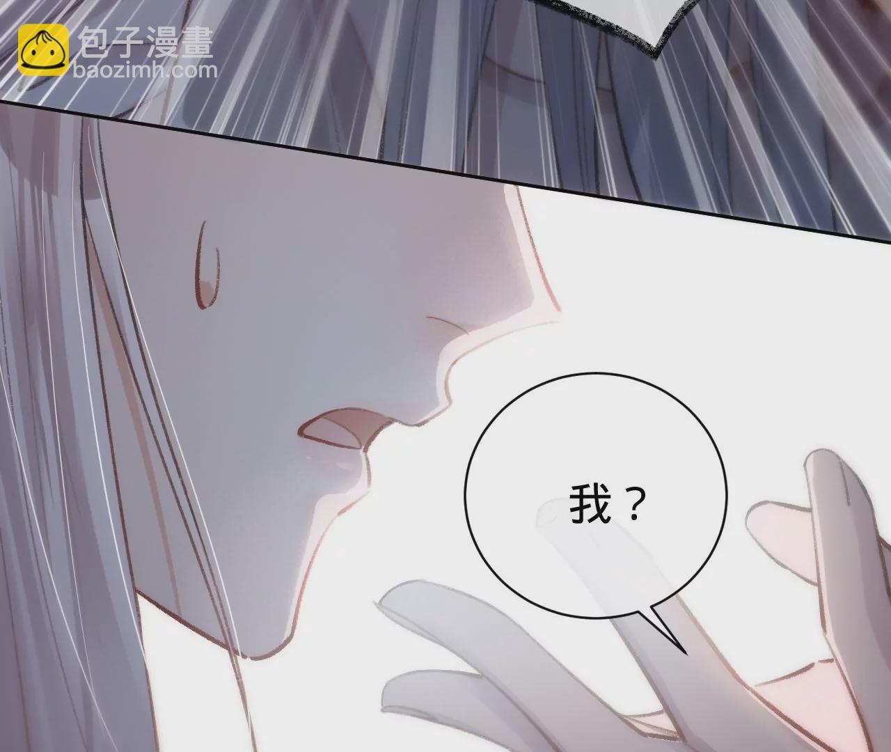 第28话 第二人格(1/3)-第30话