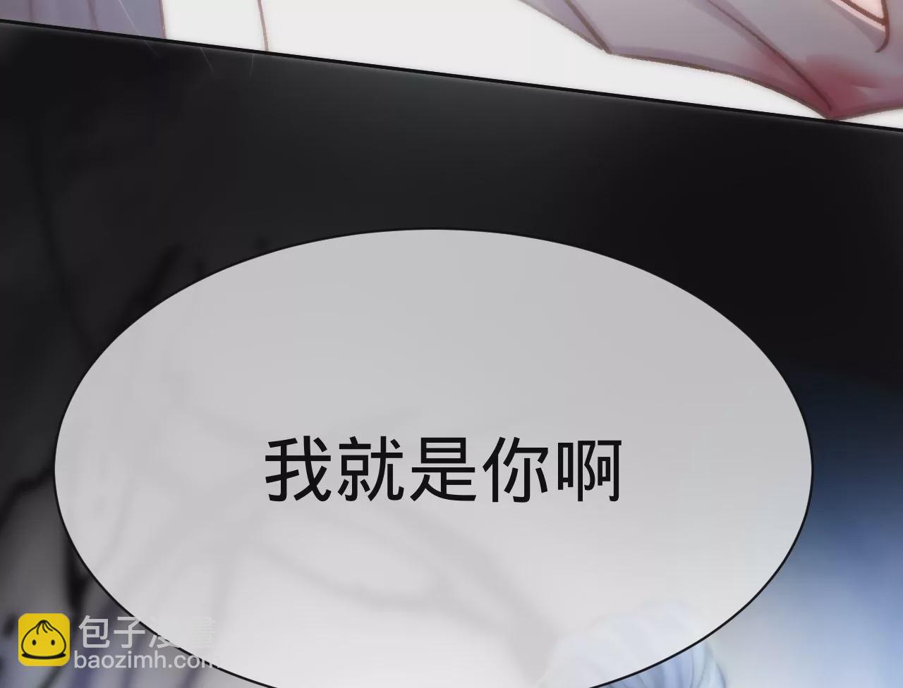 第28话 第二人格(1/3)-第30话