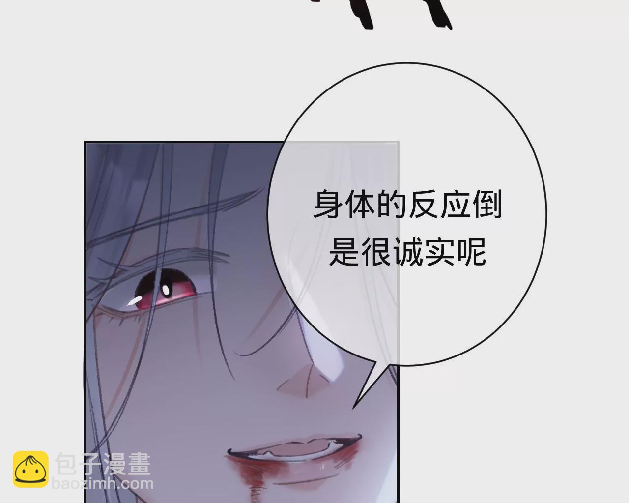 第28话 第二人格(1/3)-第30话