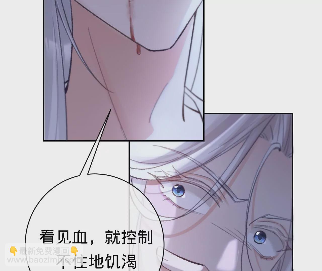 第28话 第二人格(1/3)-第30话